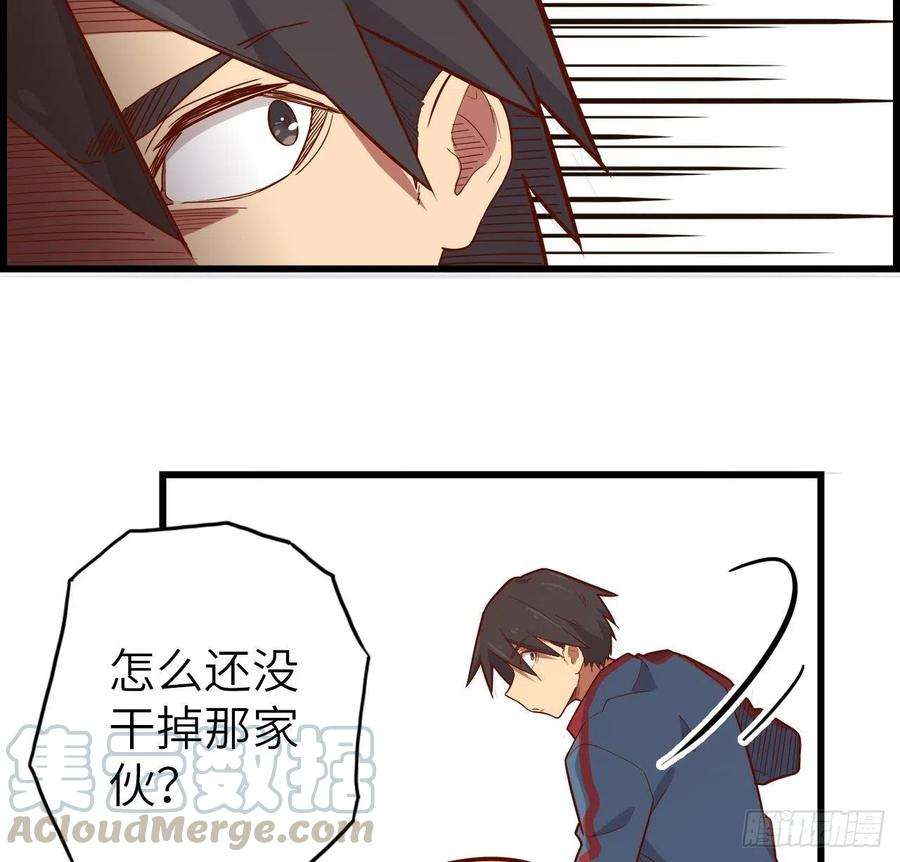 废材联盟53.穷途末路
