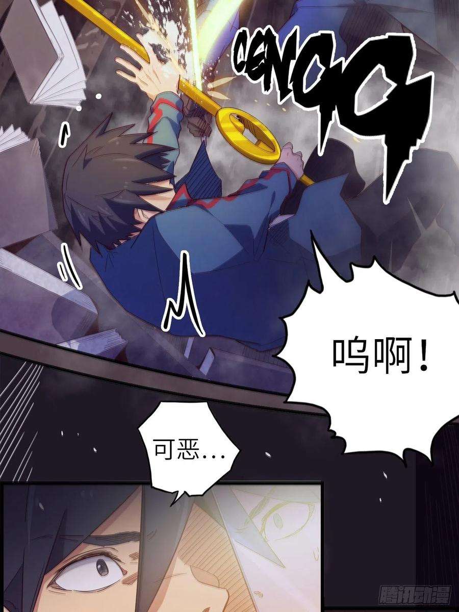 废材联盟54.以血之力化为剑气