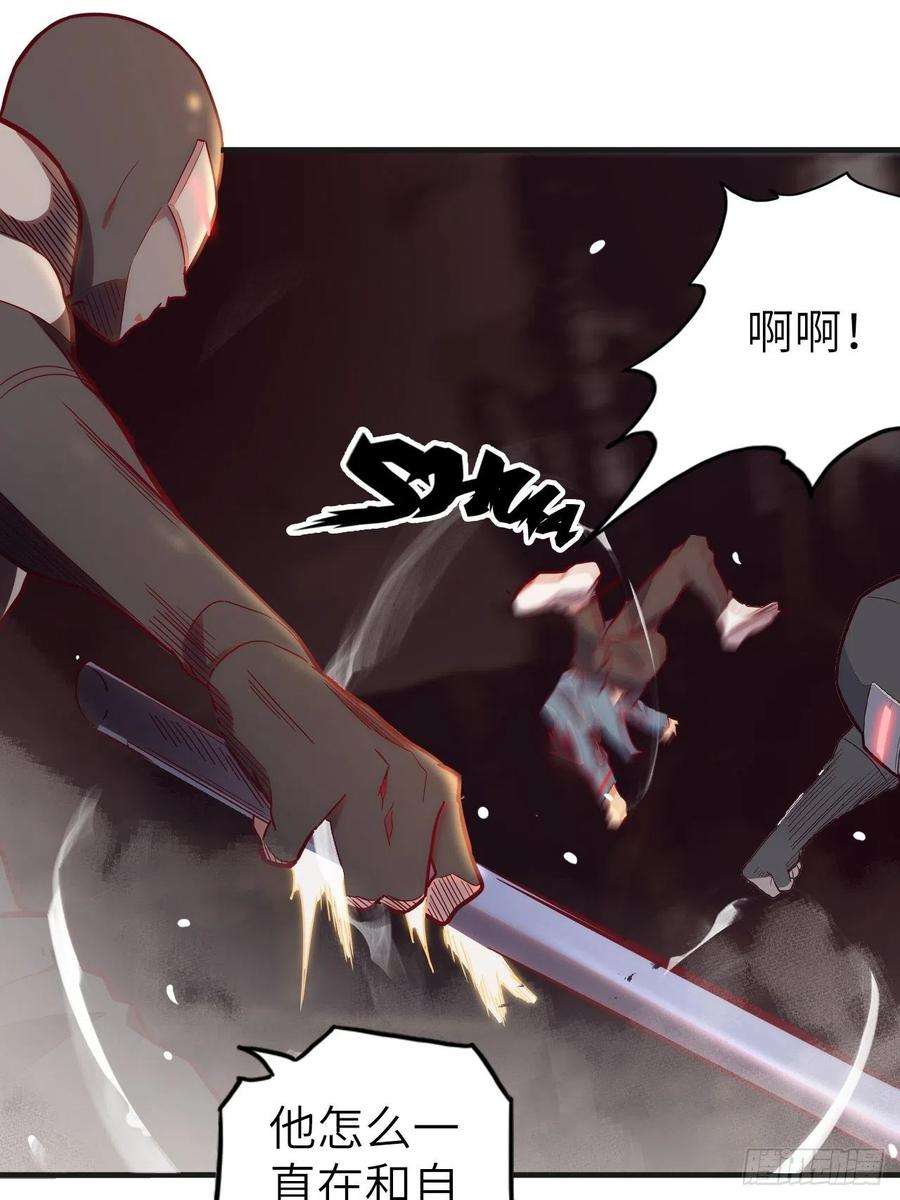 废材联盟54.以血之力化为剑气