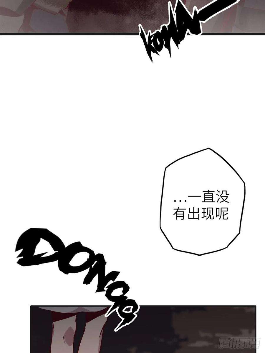 废材联盟54.以血之力化为剑气