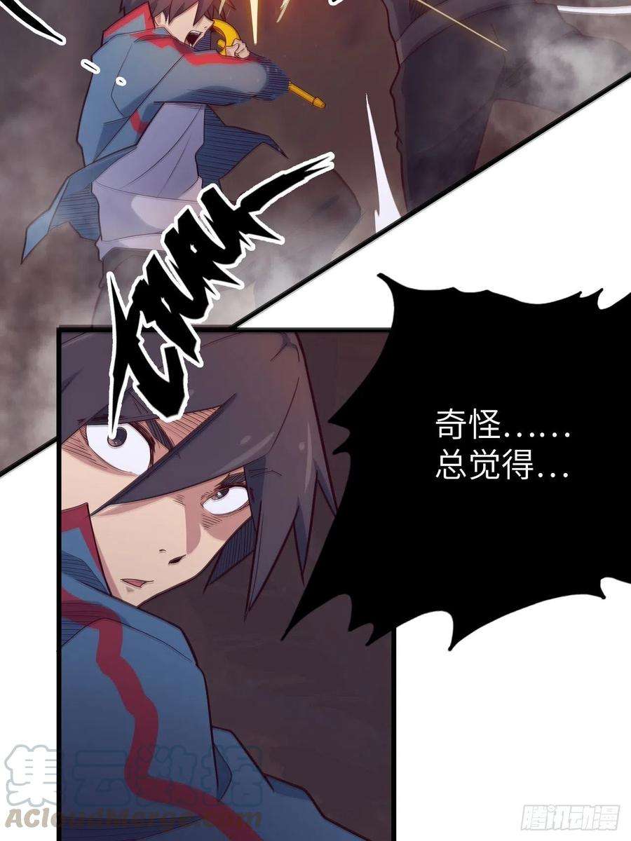 废材联盟54.以血之力化为剑气