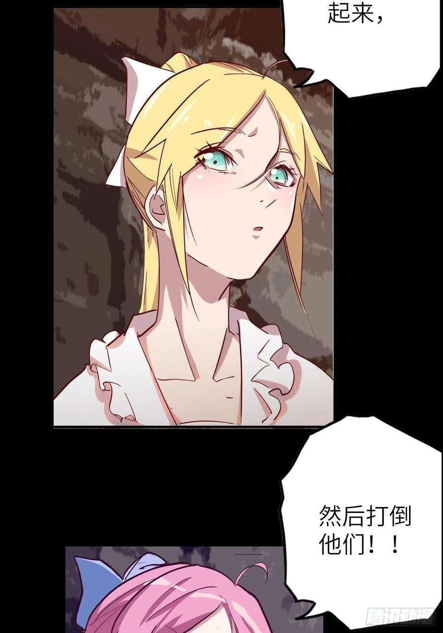 废材联盟54.以血之力化为剑气