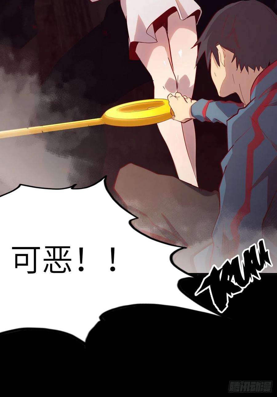废材联盟54.以血之力化为剑气
