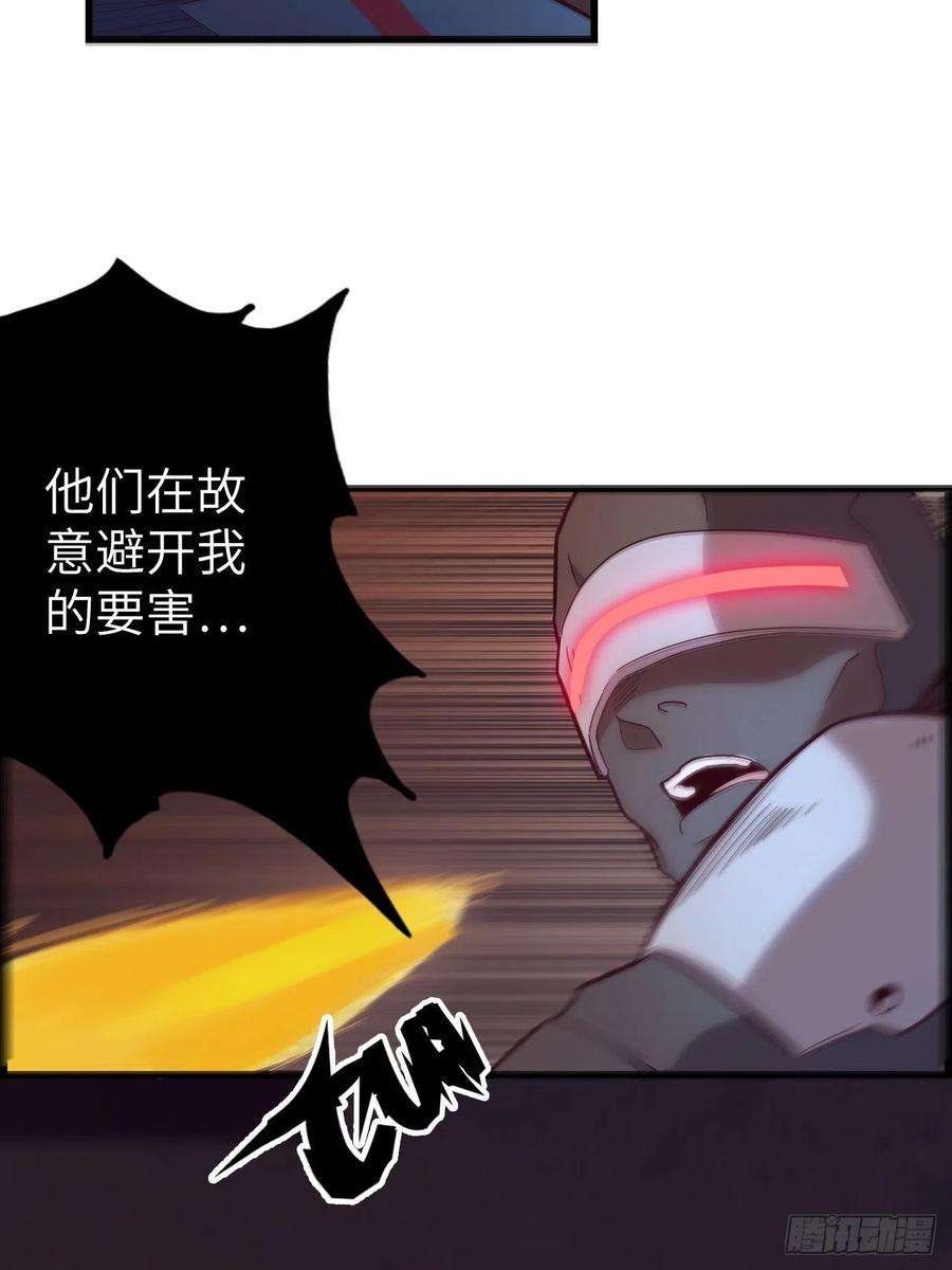 废材联盟54.以血之力化为剑气