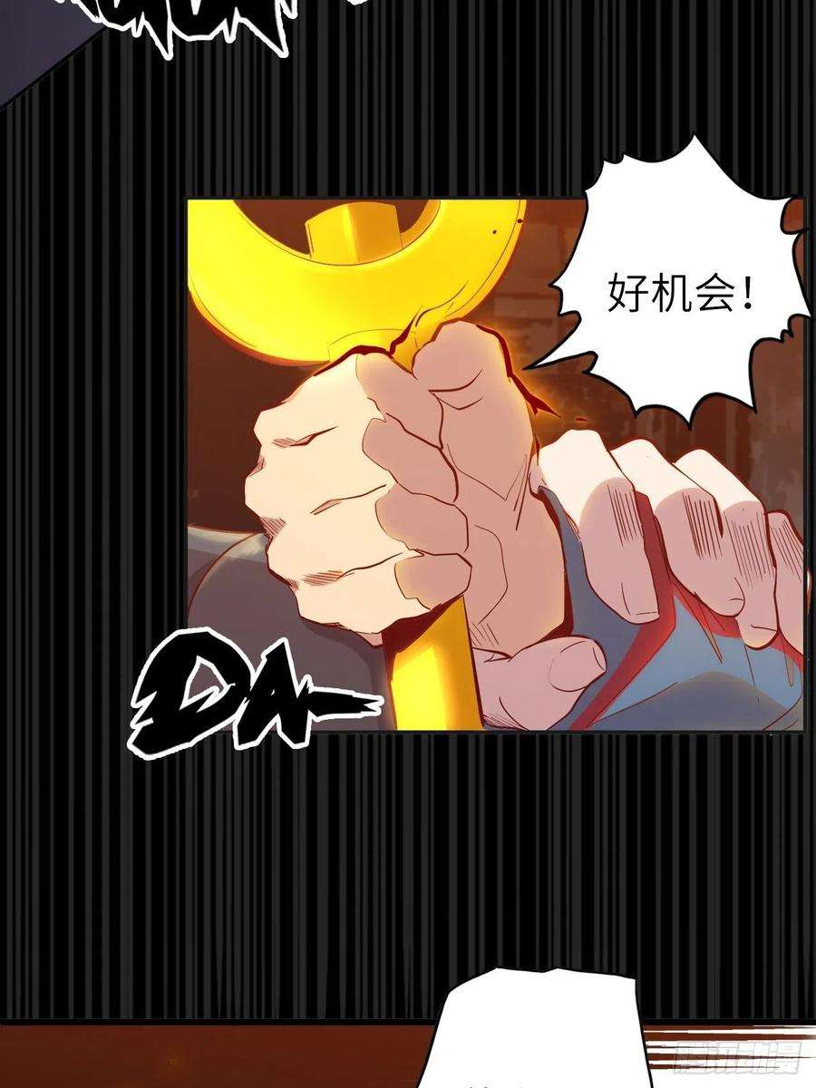 废材联盟55.黑衣人的目标