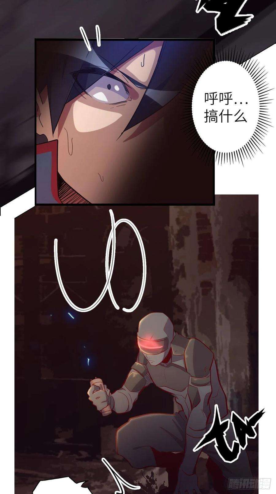 废材联盟55.黑衣人的目标