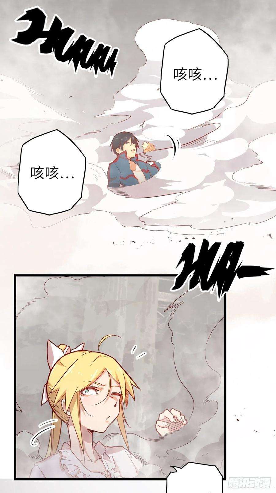 废材联盟55.黑衣人的目标