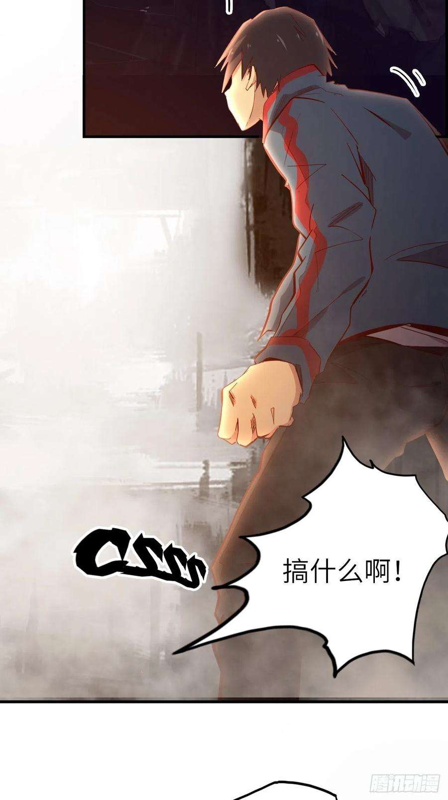 废材联盟55.黑衣人的目标