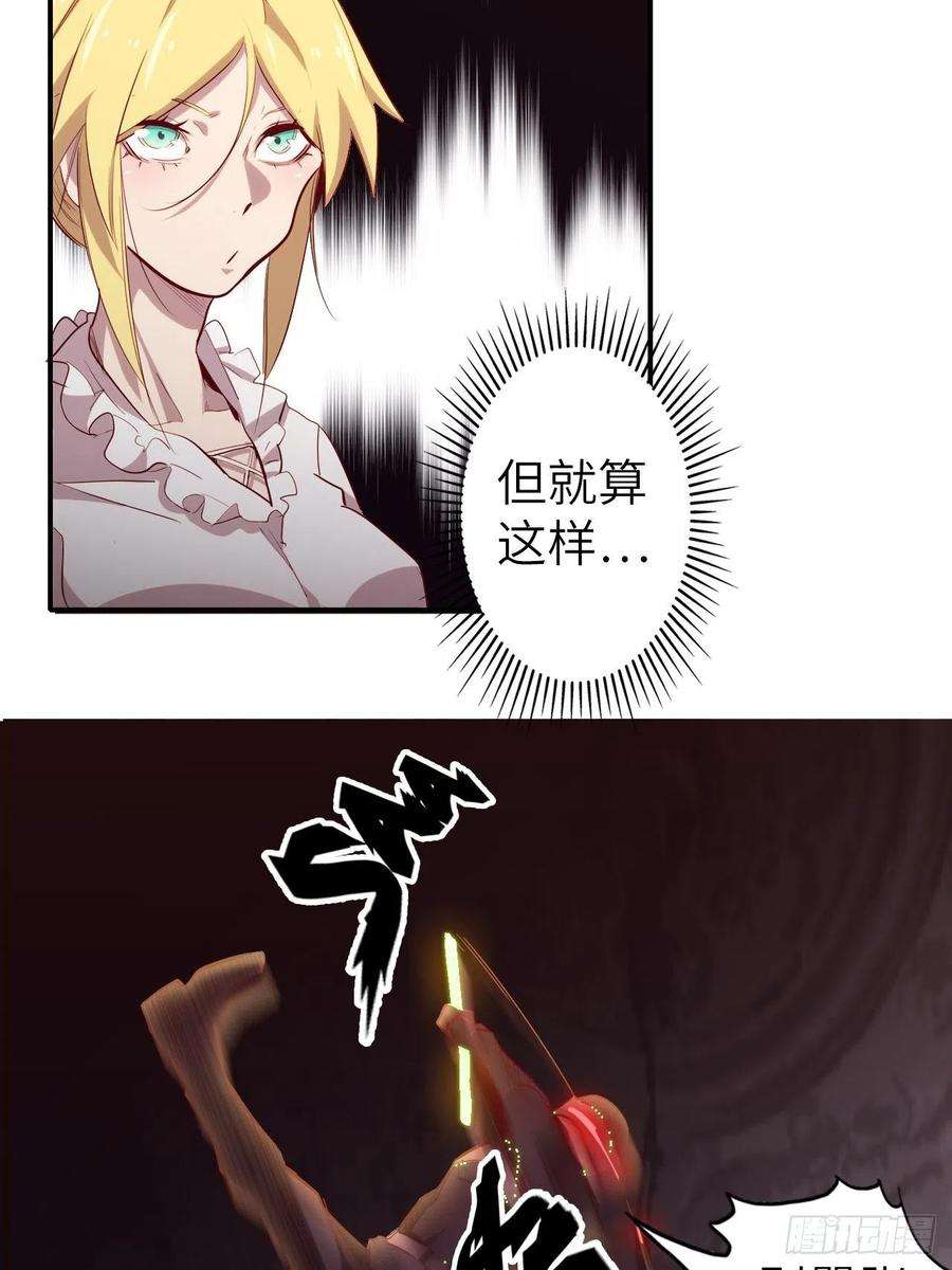 废材联盟55.黑衣人的目标
