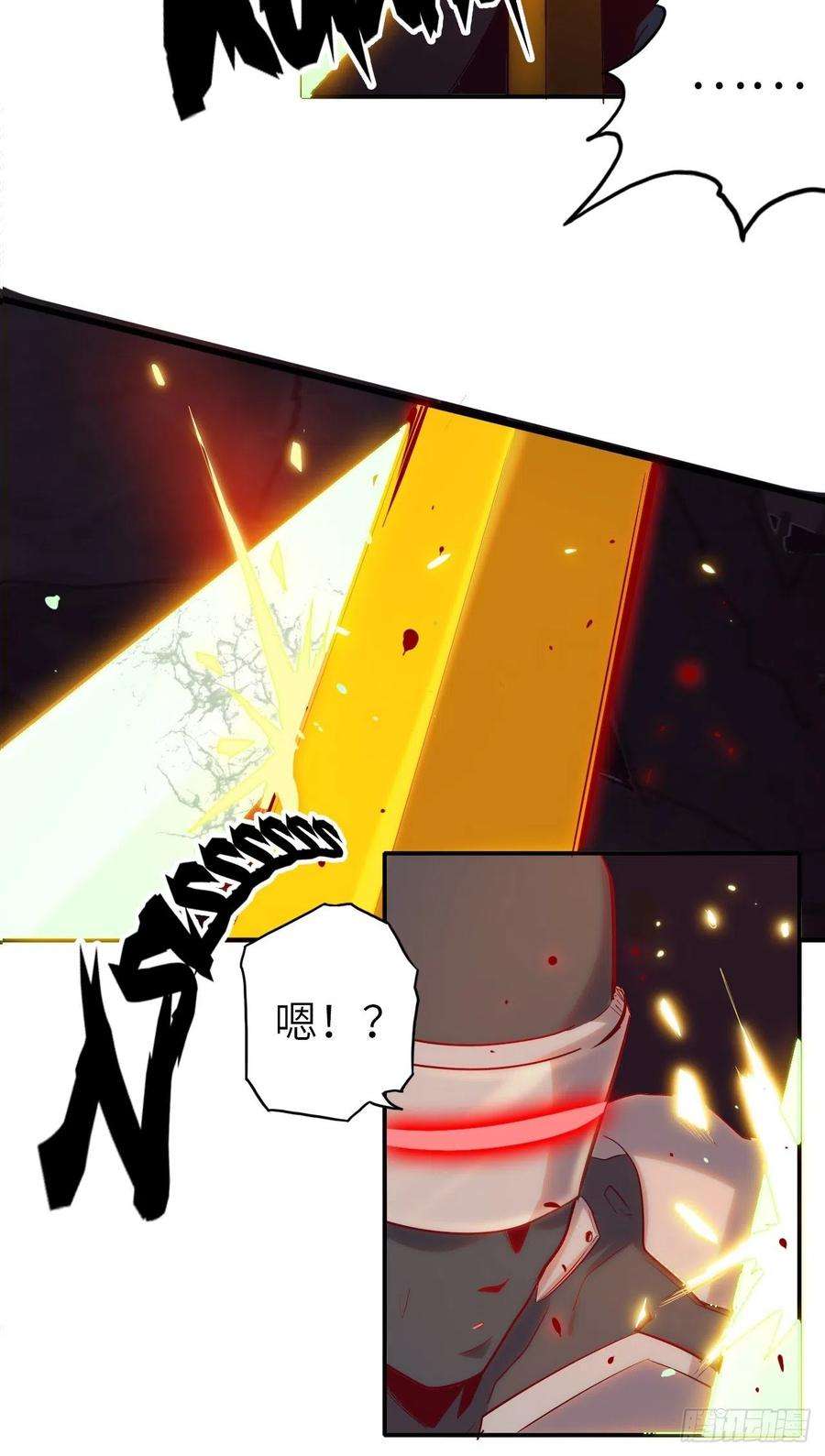 废材联盟55.黑衣人的目标