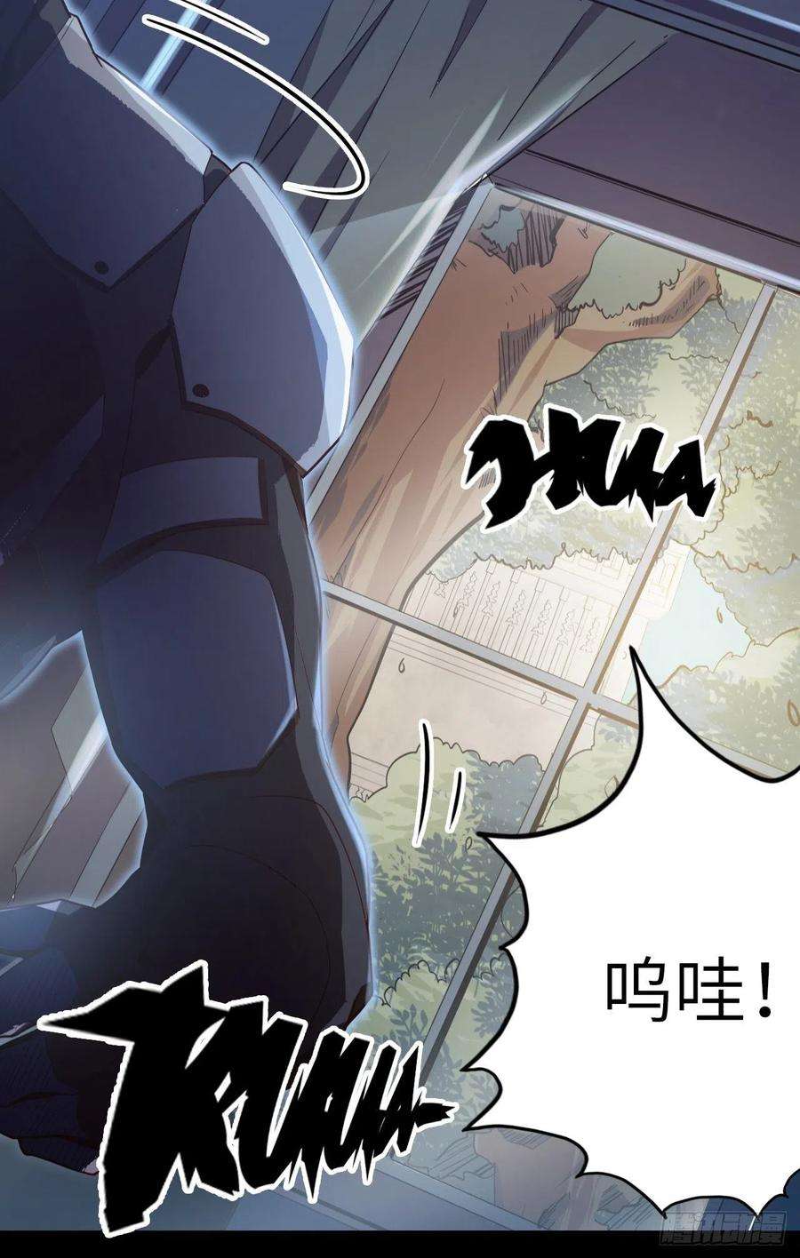废材联盟56.芙蕾的发现