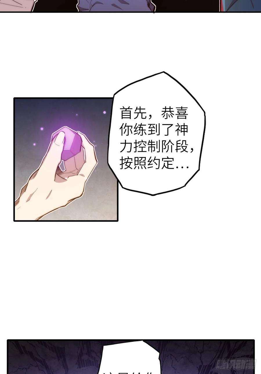 废材联盟56.芙蕾的发现