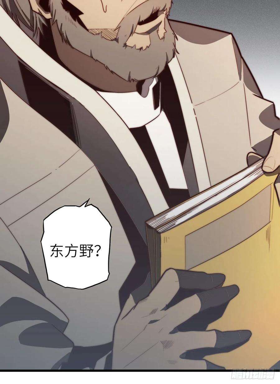 废材联盟57.转生者
