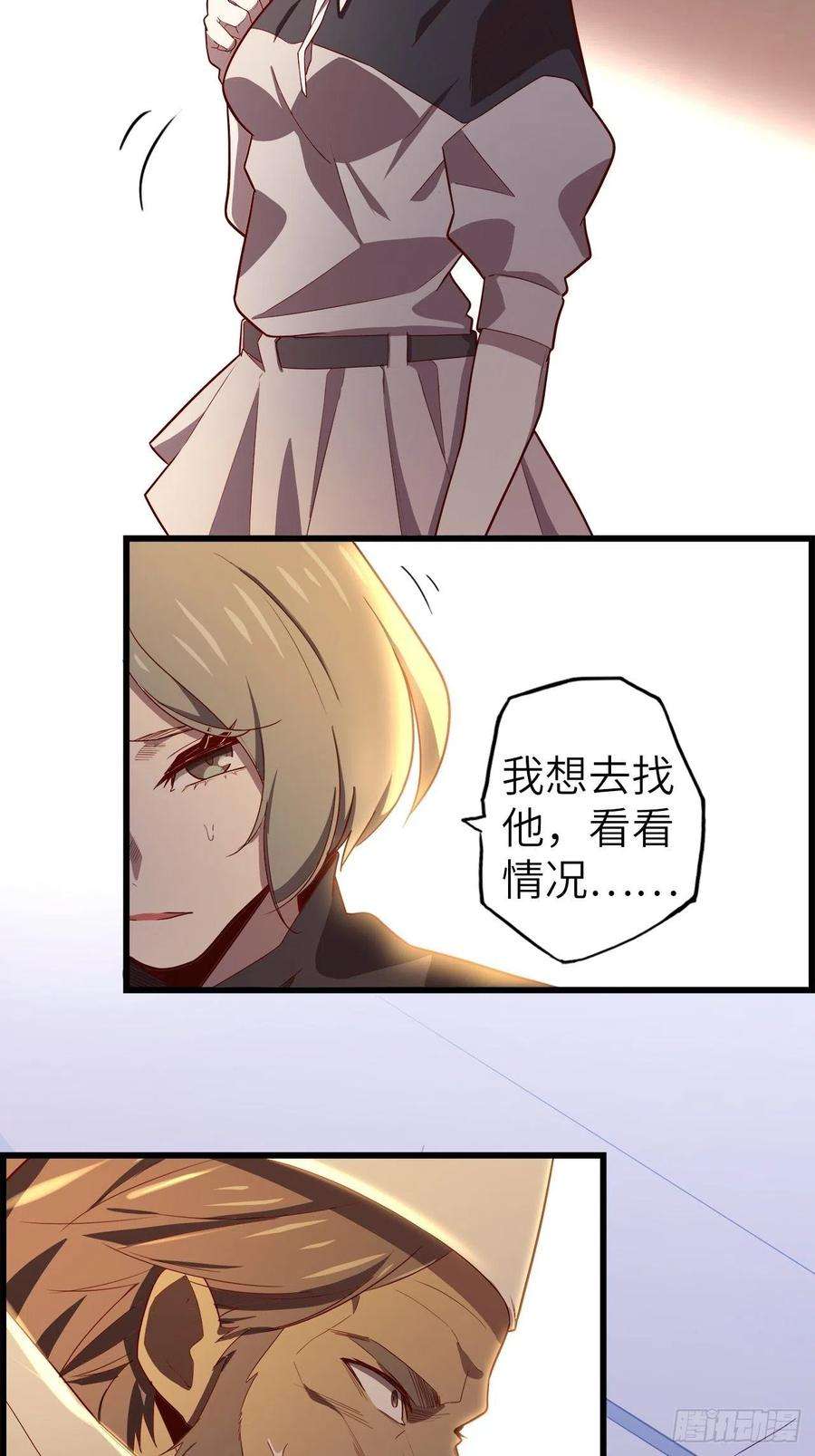废材联盟57.转生者