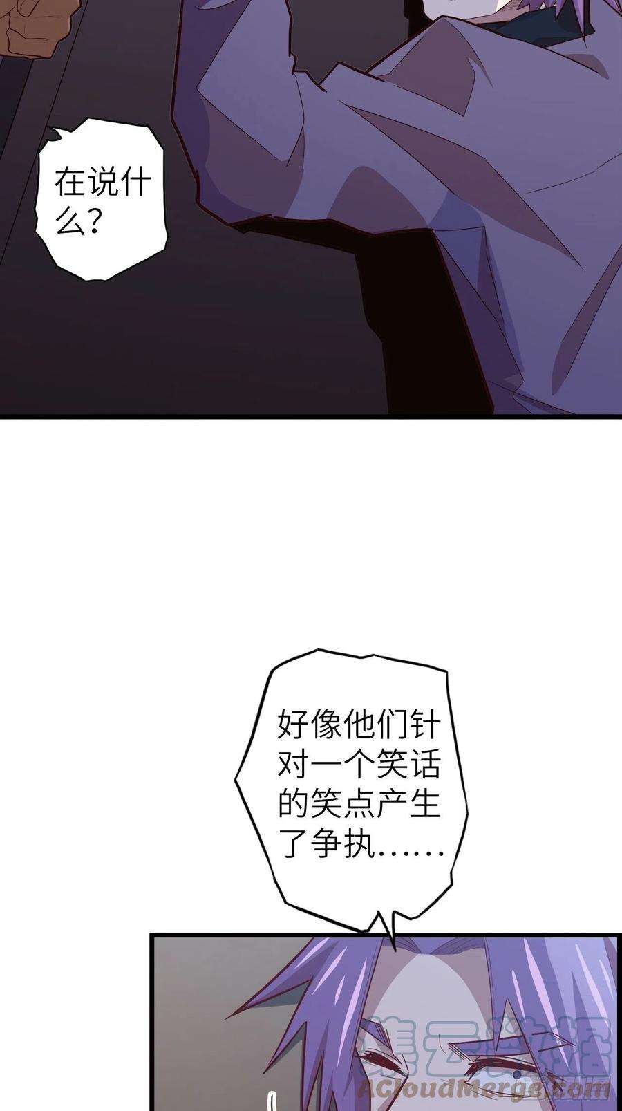 废材联盟57.转生者