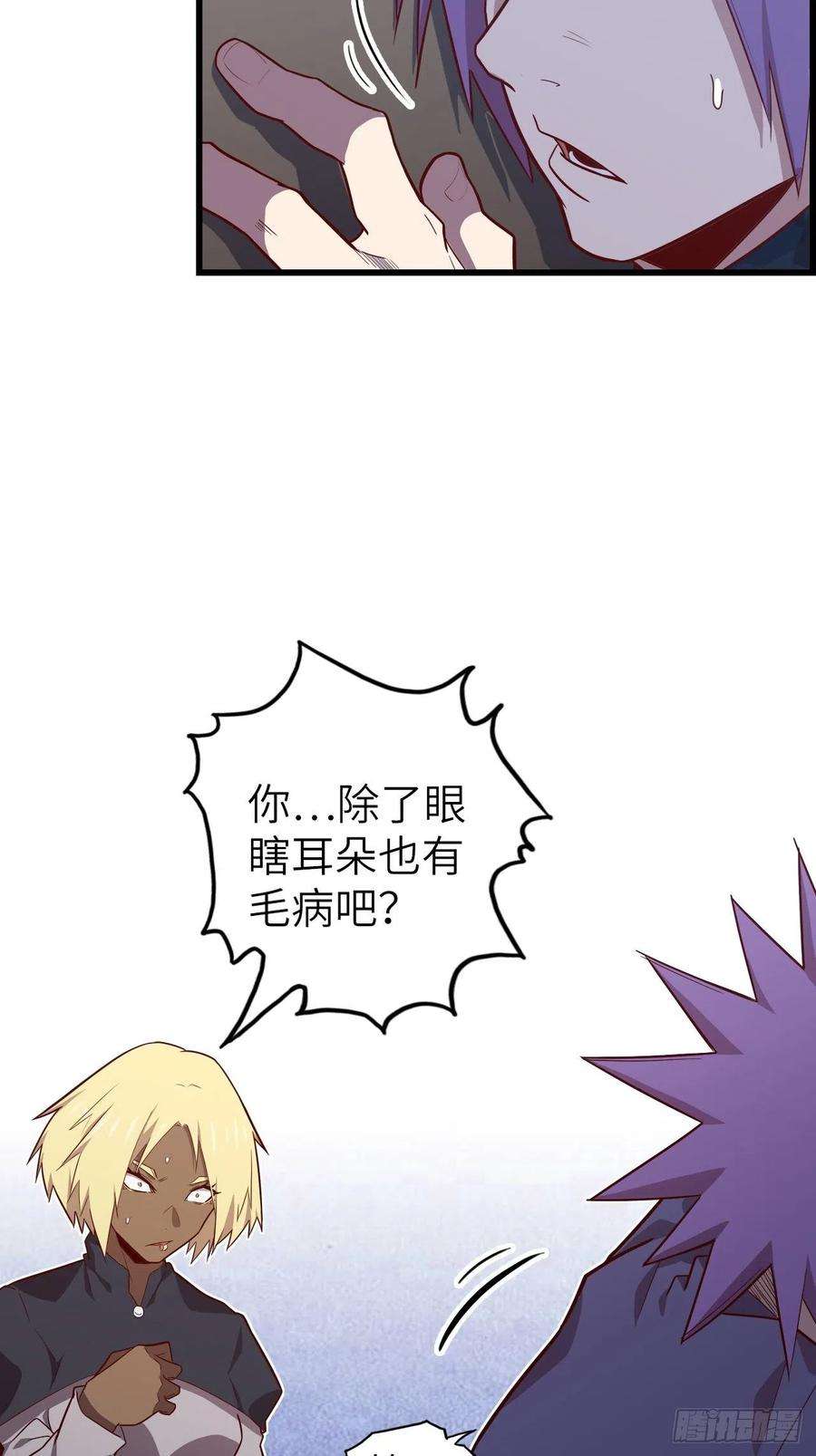 废材联盟57.转生者