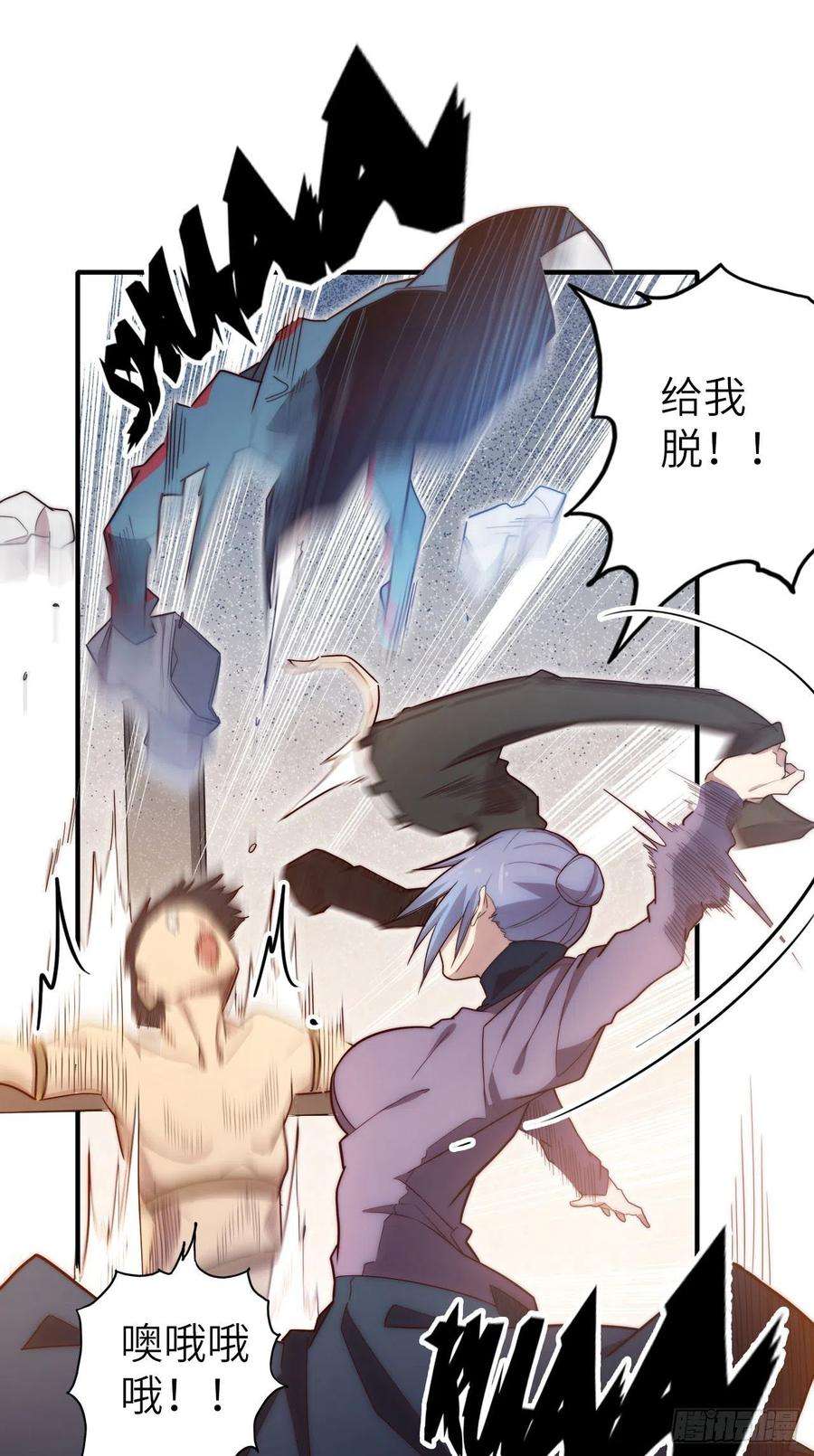 废材联盟57.转生者