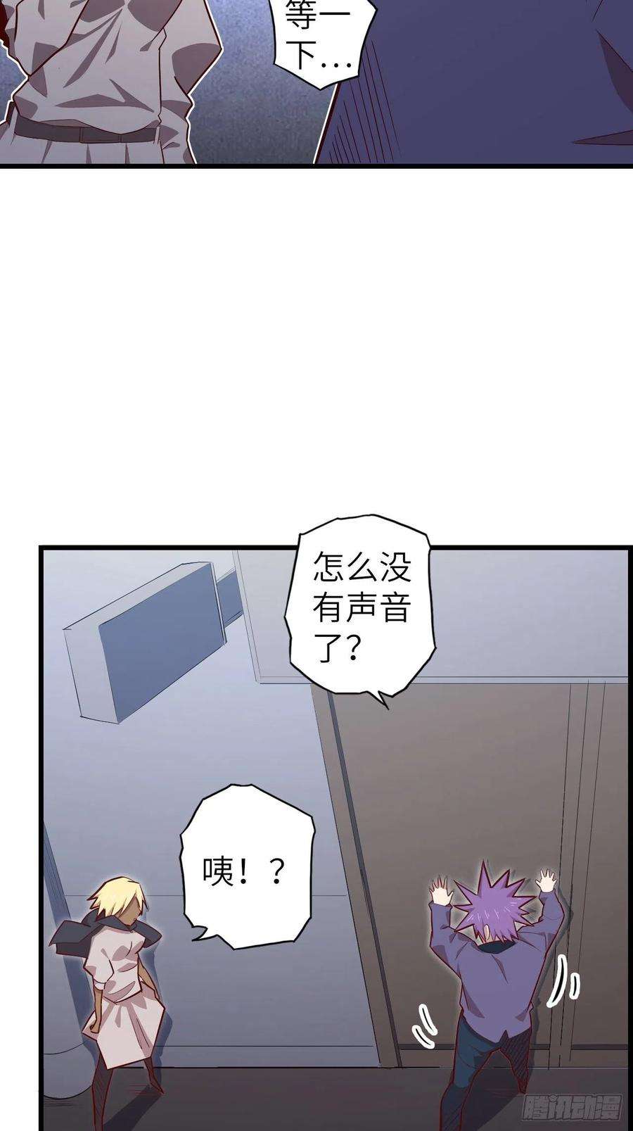 废材联盟57.转生者