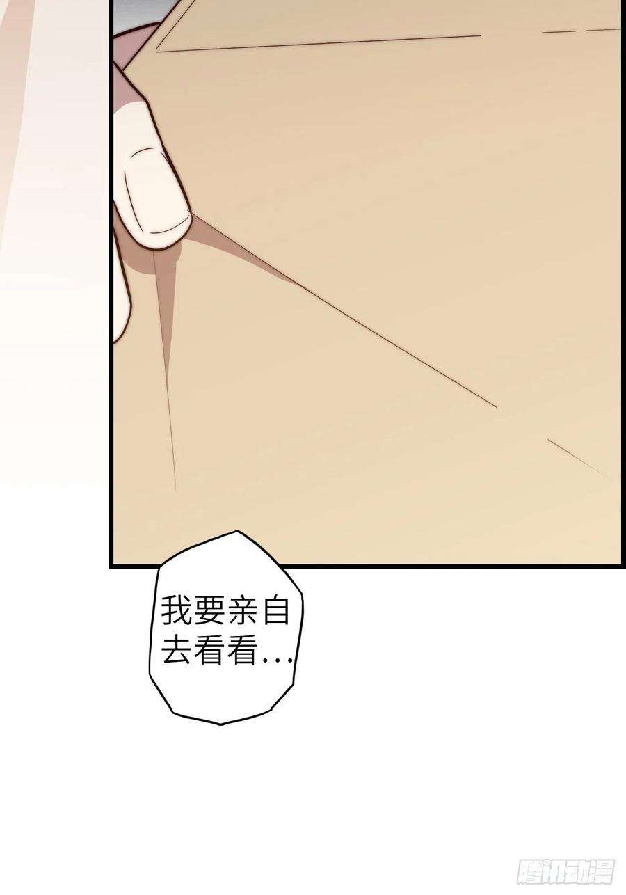 废材联盟57.转生者