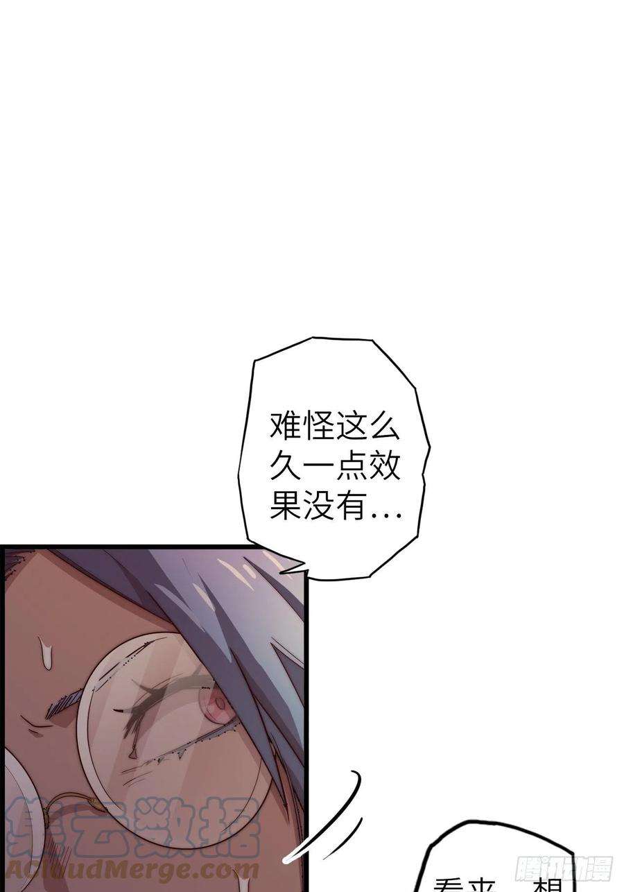 废材联盟57.转生者