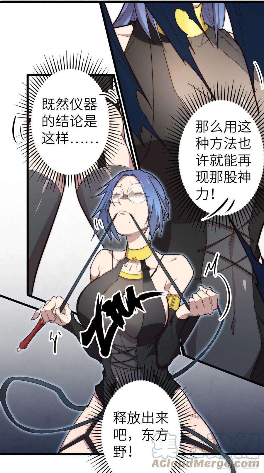废材联盟57.转生者