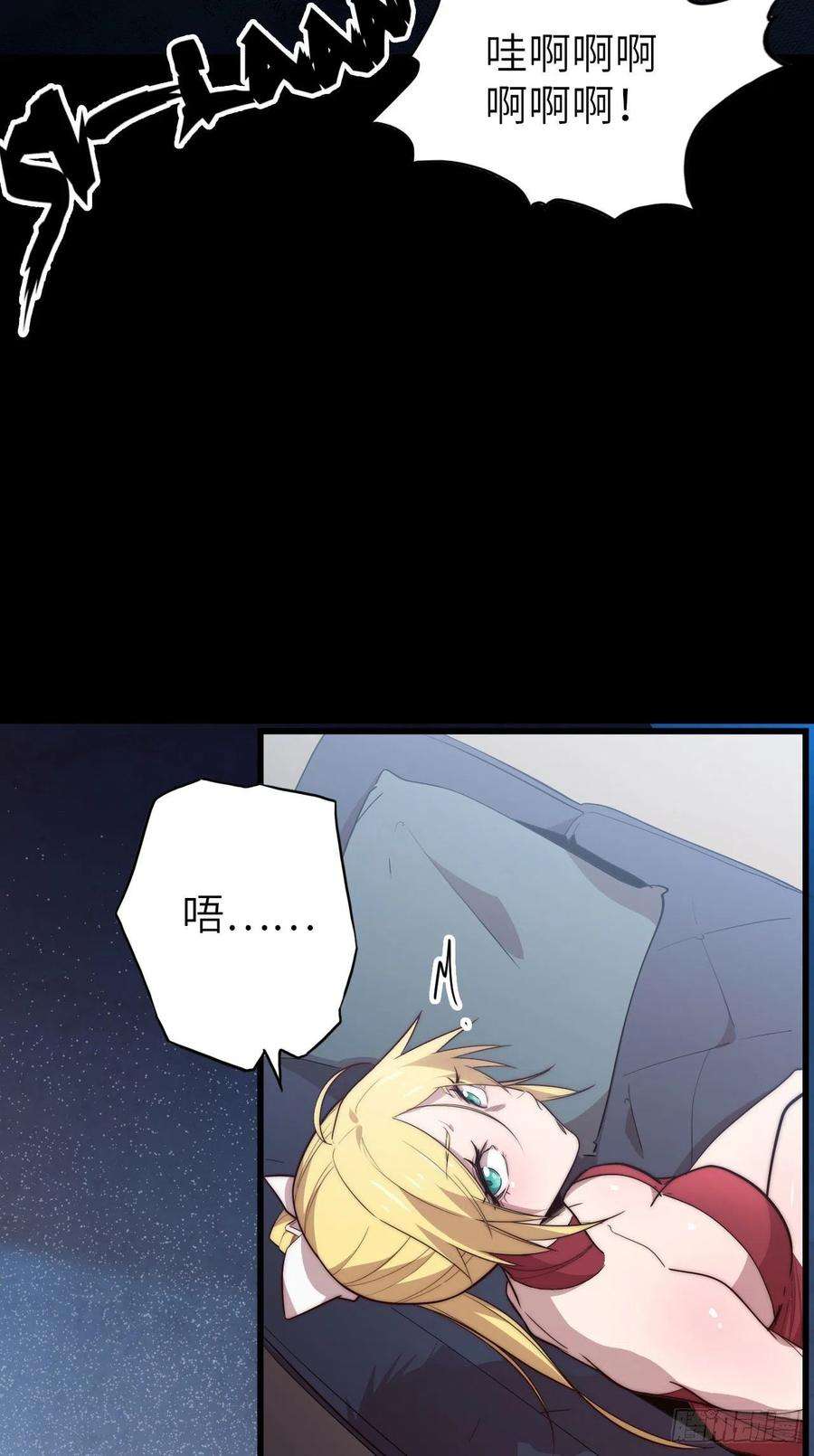 废材联盟57.转生者