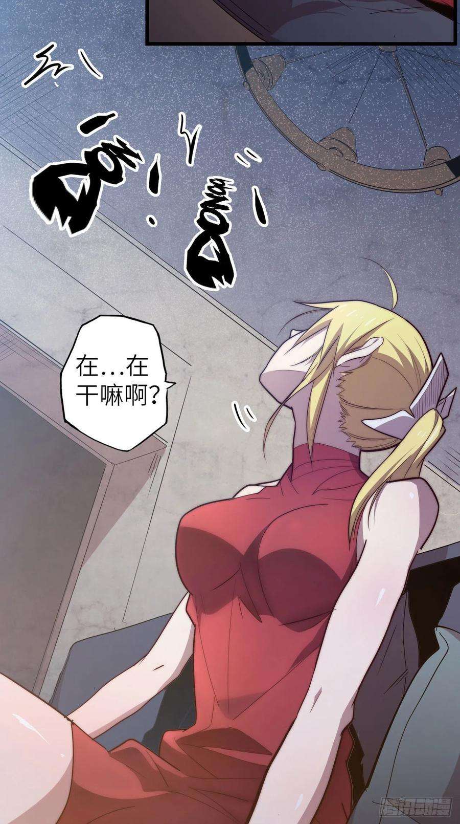 废材联盟57.转生者