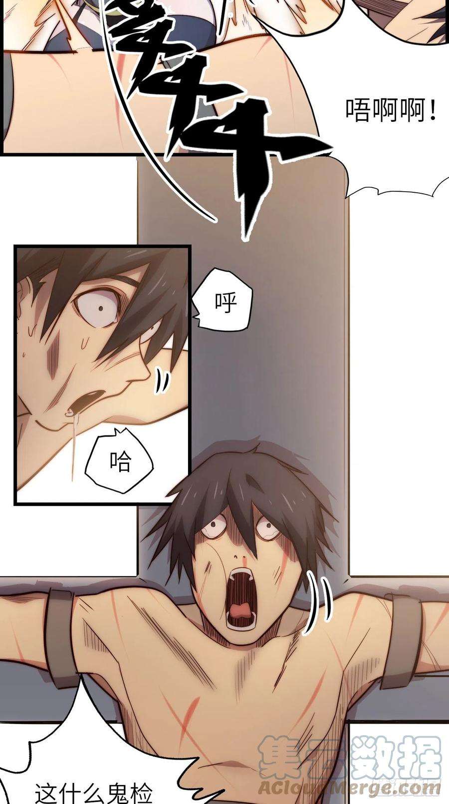 废材联盟57.转生者
