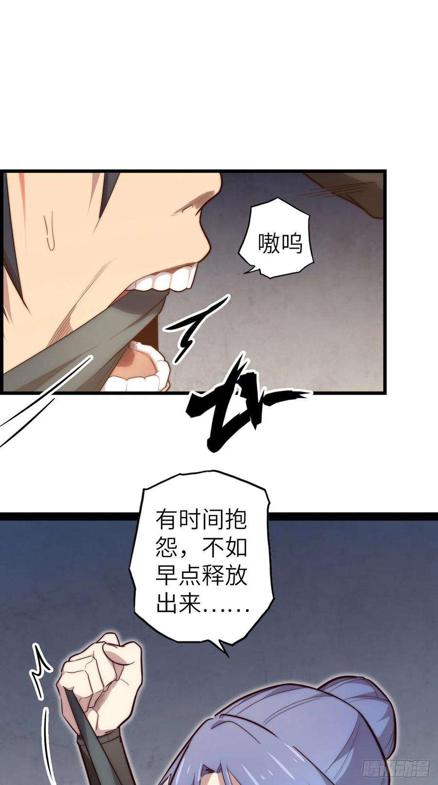 废材联盟57.转生者