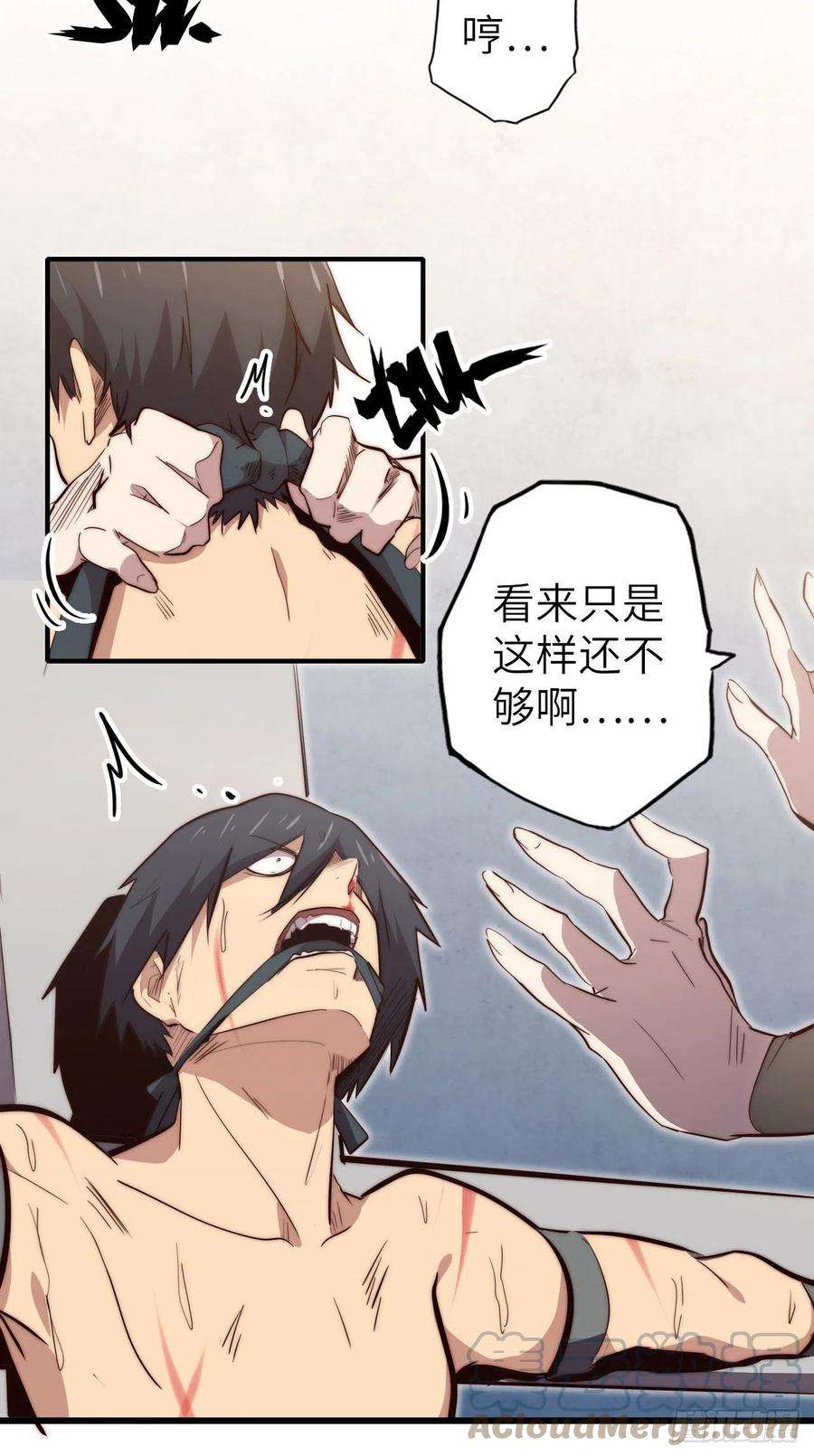 废材联盟57.转生者
