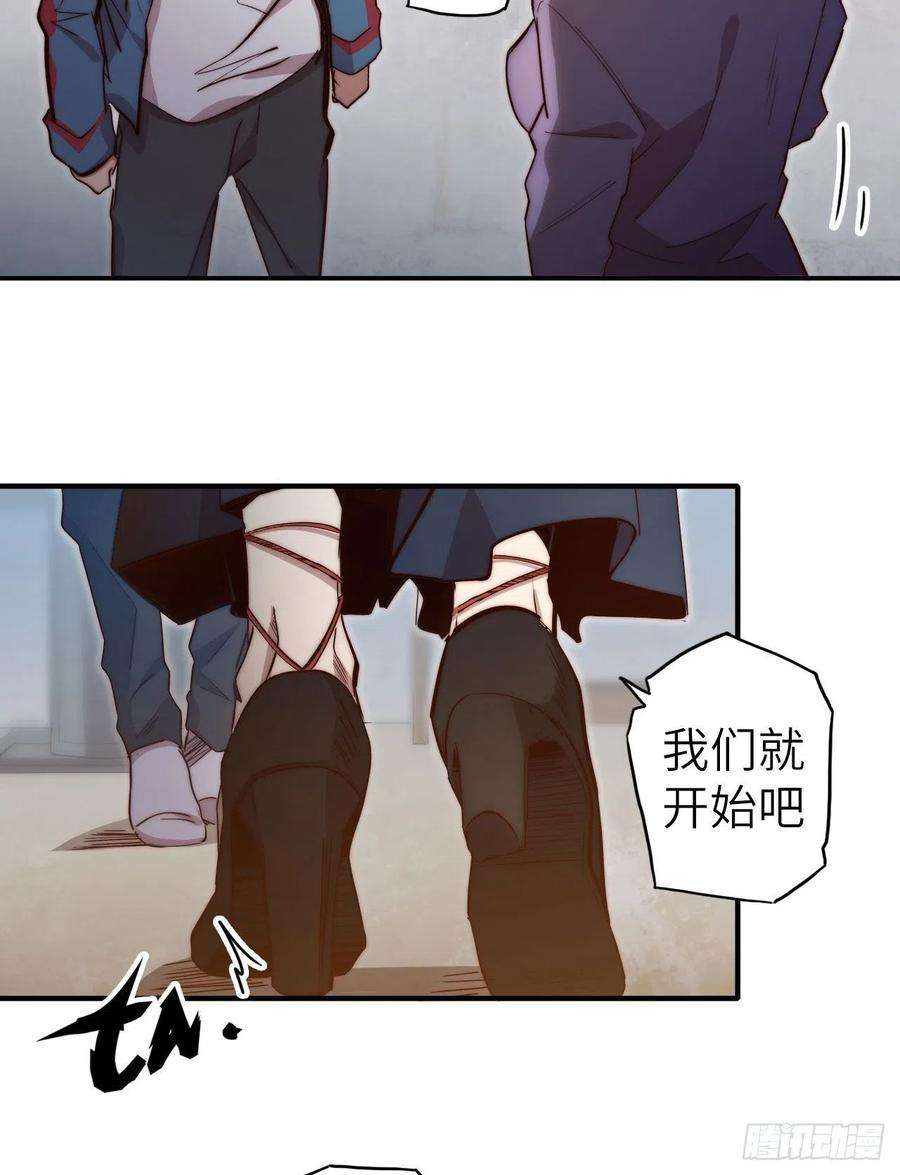 废材联盟57.转生者