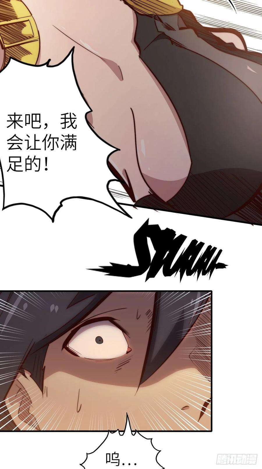 废材联盟57.转生者