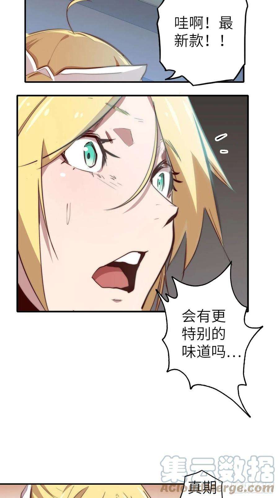 废材联盟57.转生者