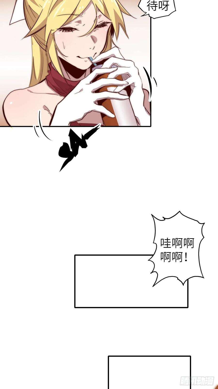废材联盟57.转生者