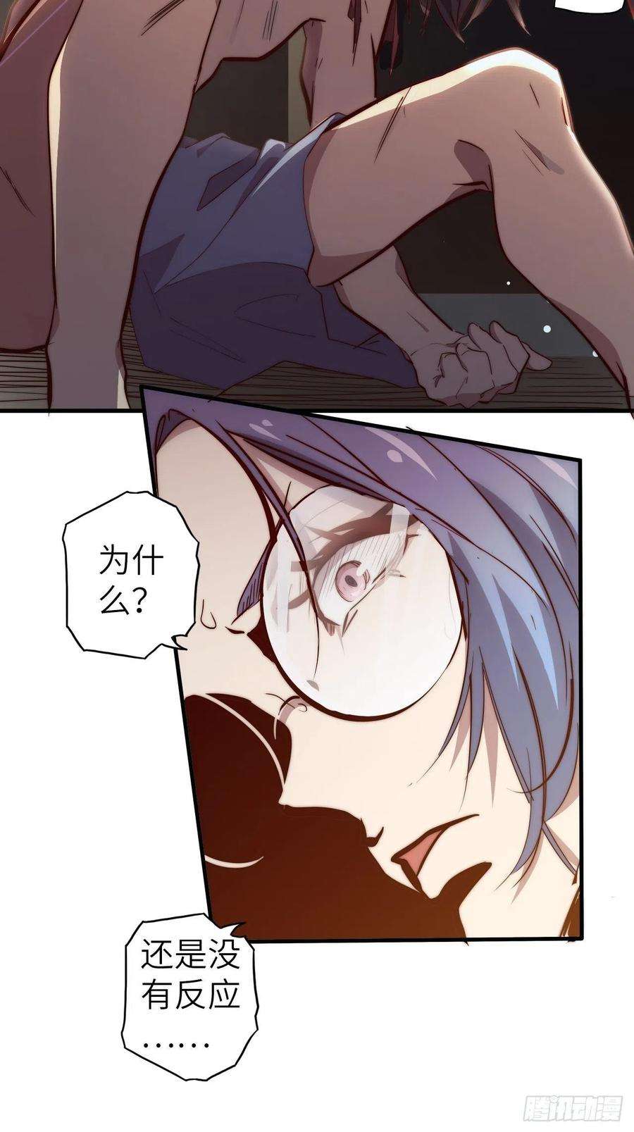 废材联盟57.转生者