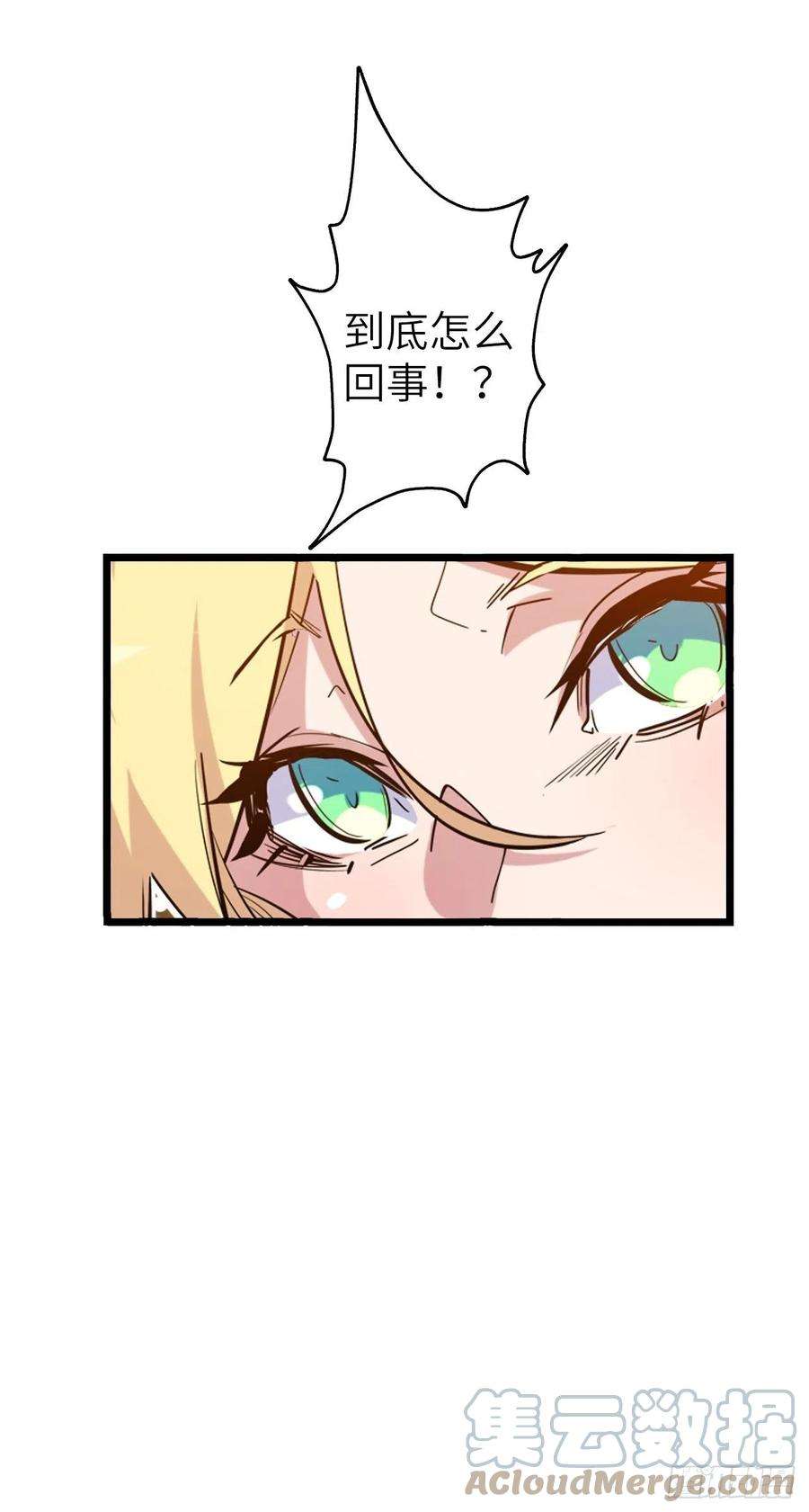 废材联盟57.转生者