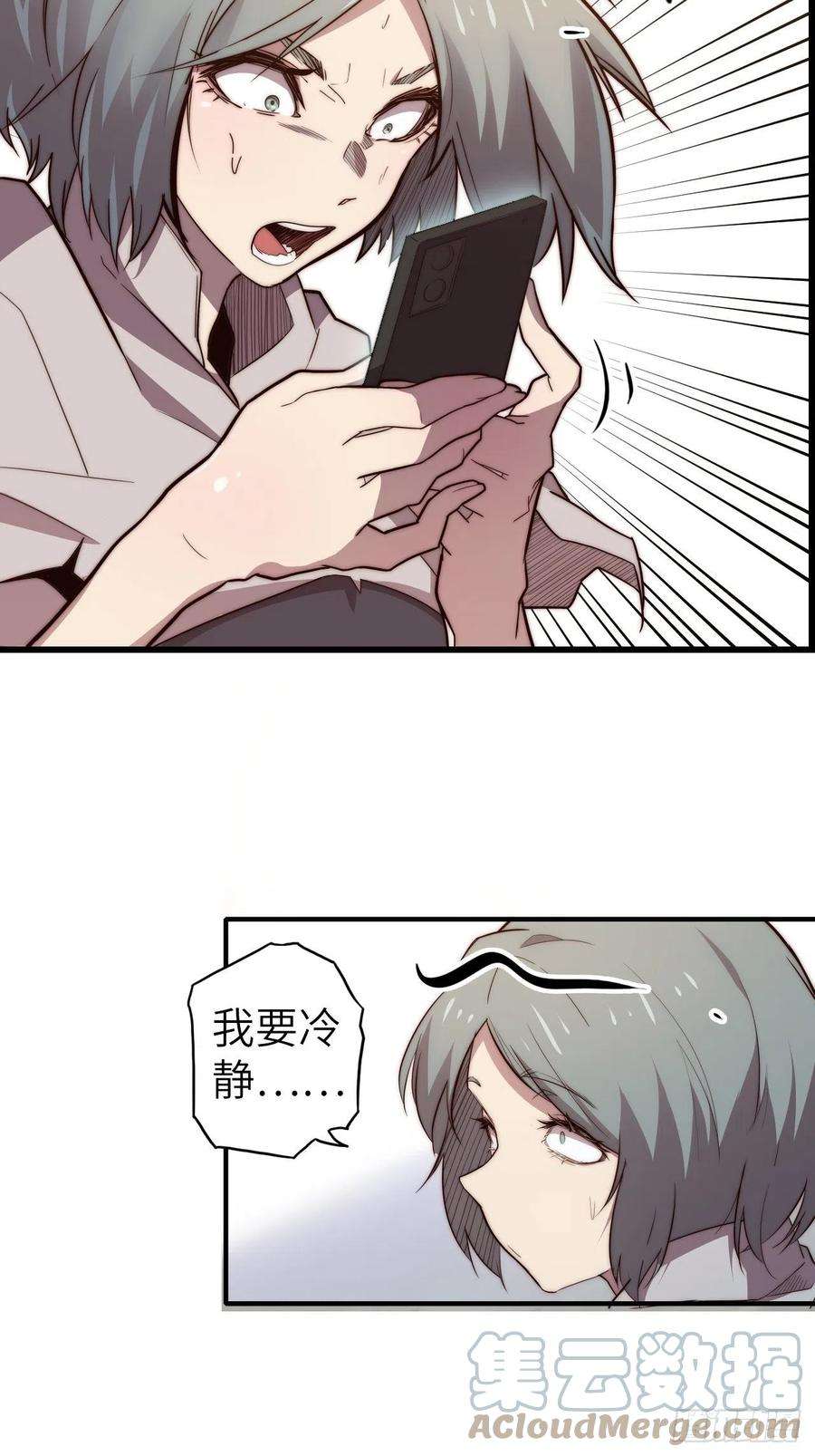 废材联盟57.转生者