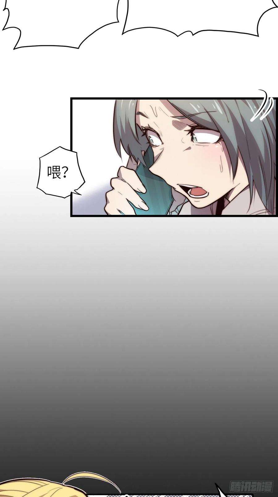 废材联盟57.转生者