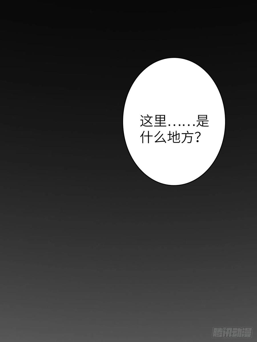 废材联盟57.转生者