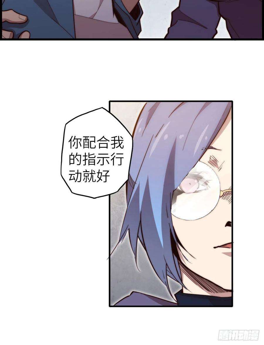 废材联盟57.转生者