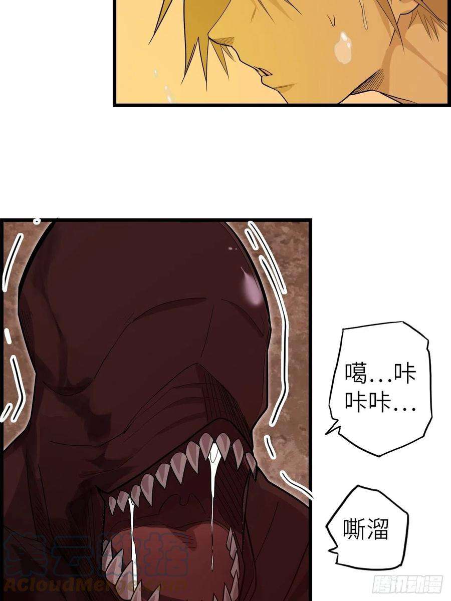 废材联盟57.转生者
