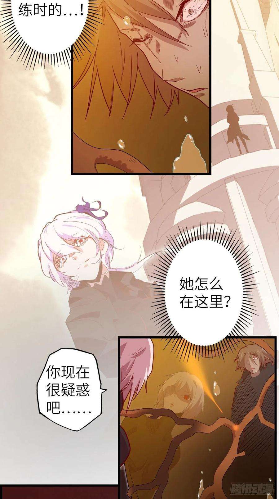 废材联盟57.转生者