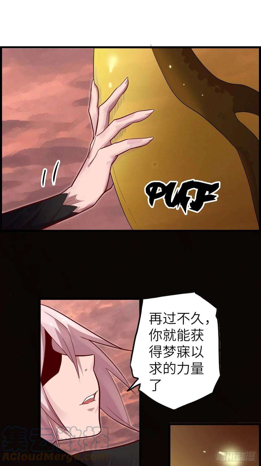 废材联盟57.转生者