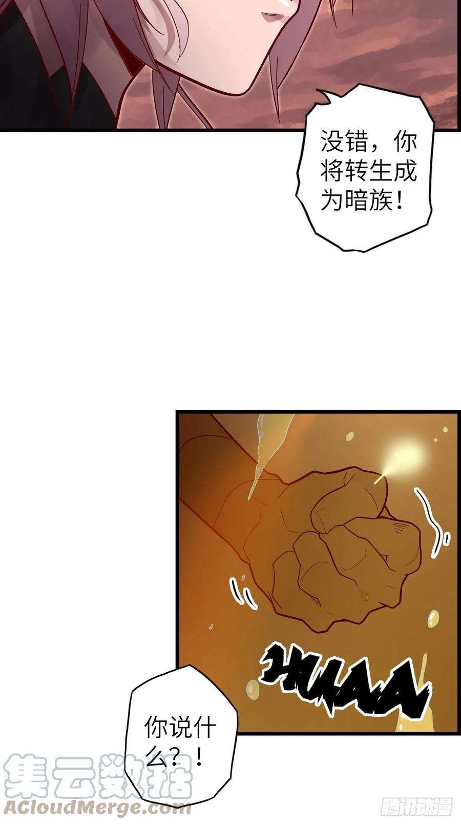 废材联盟57.转生者