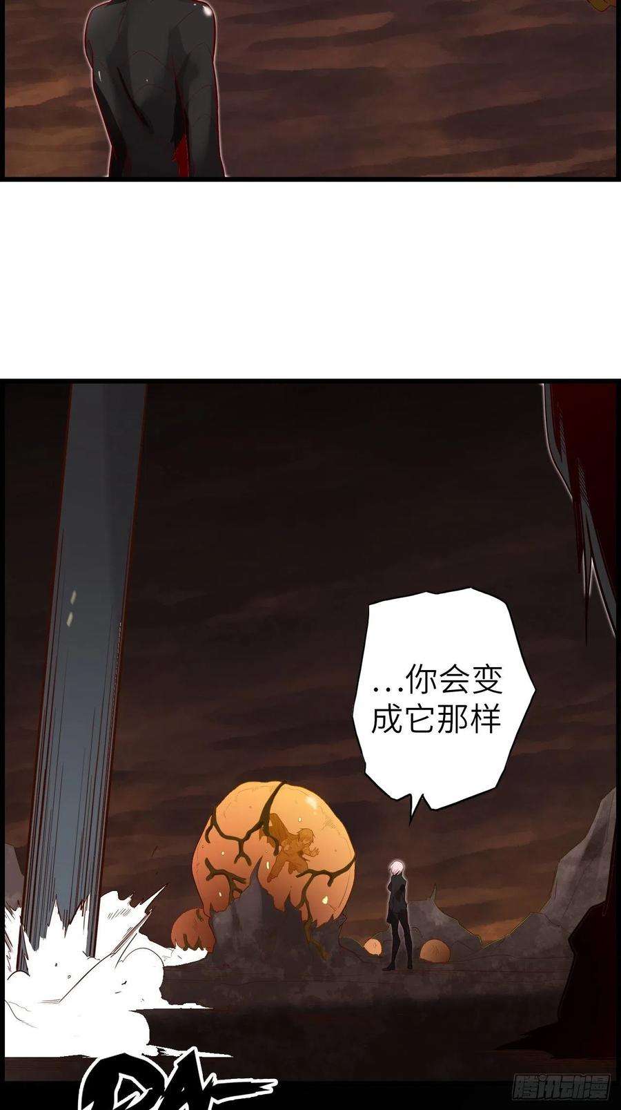 废材联盟57.转生者