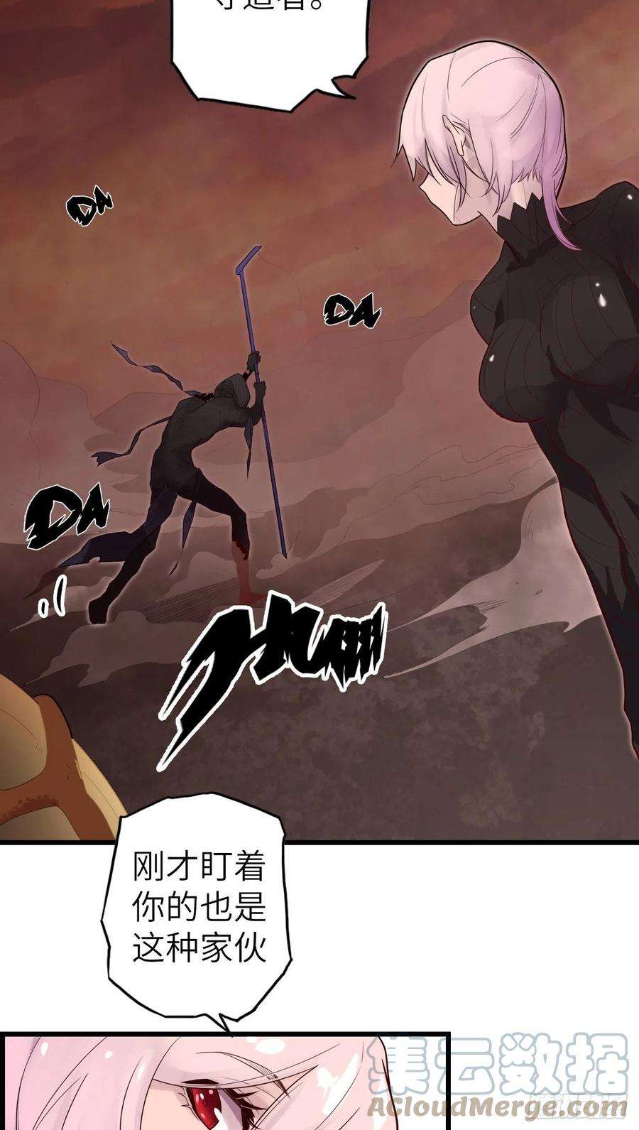 废材联盟57.转生者