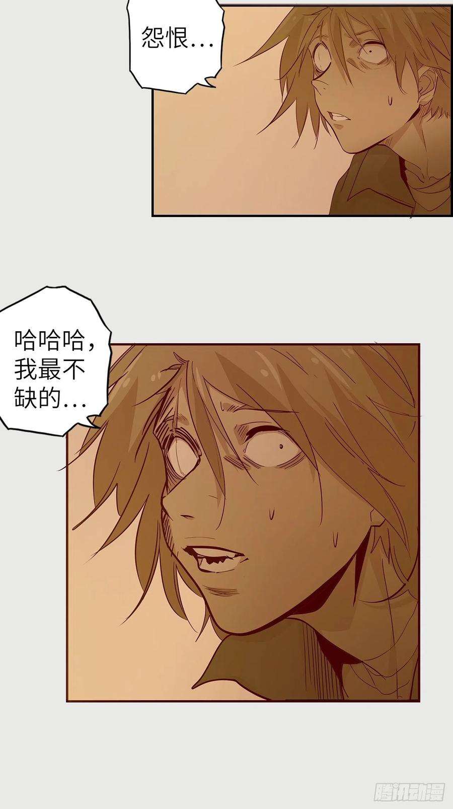 废材联盟57.转生者