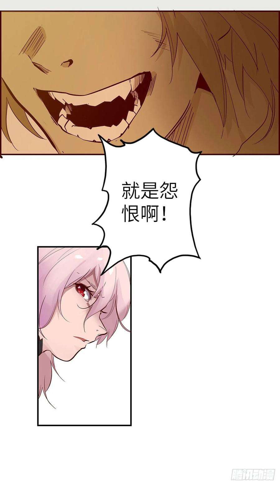 废材联盟57.转生者
