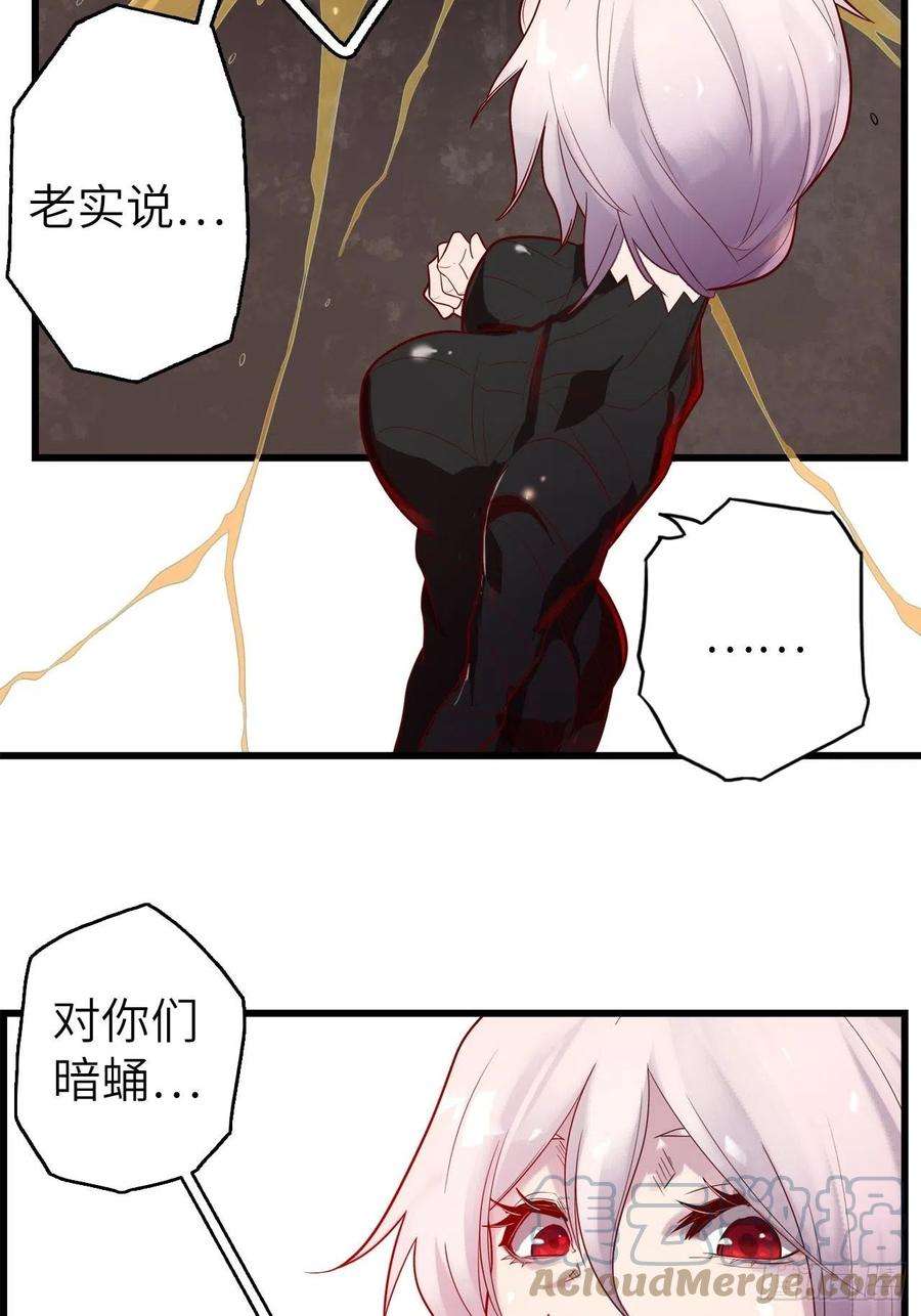 废材联盟57.转生者