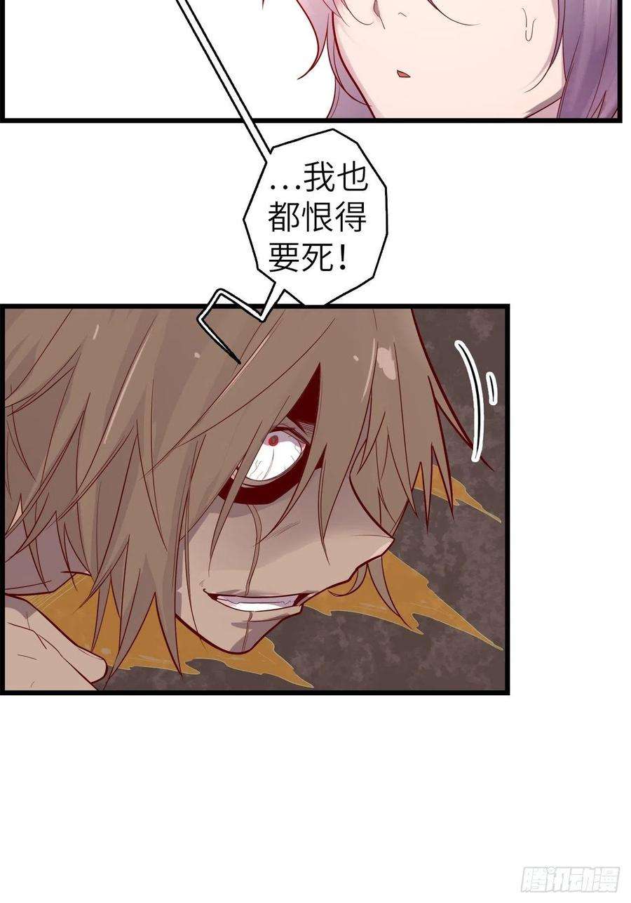 废材联盟57.转生者